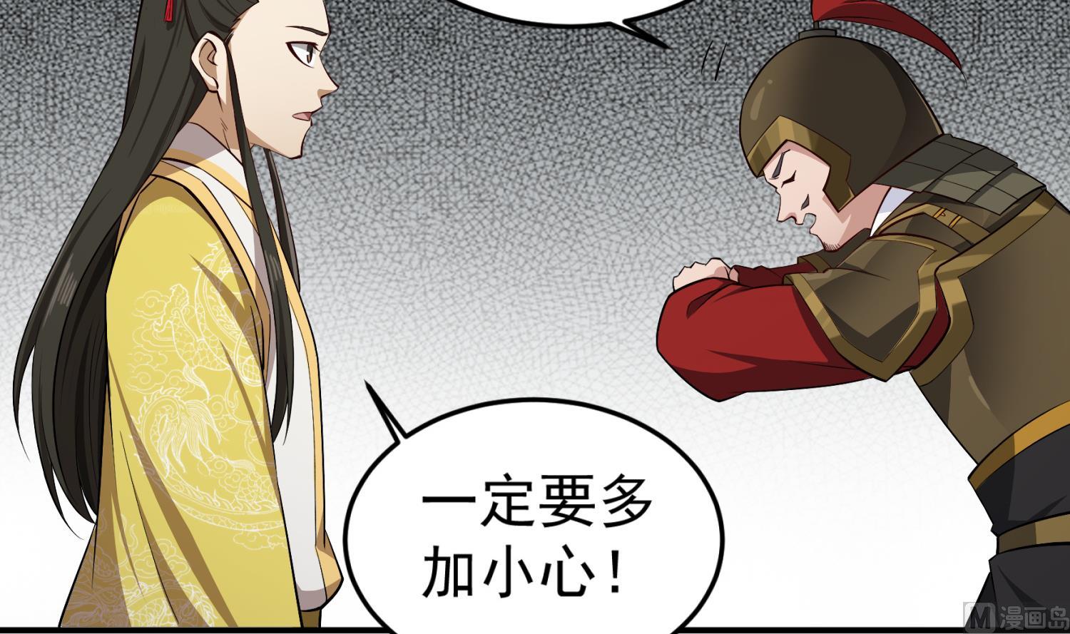 第85话 剧本在手，天下我有11