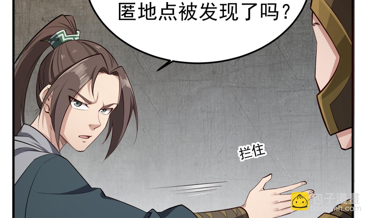 第85话 剧本在手，天下我有13