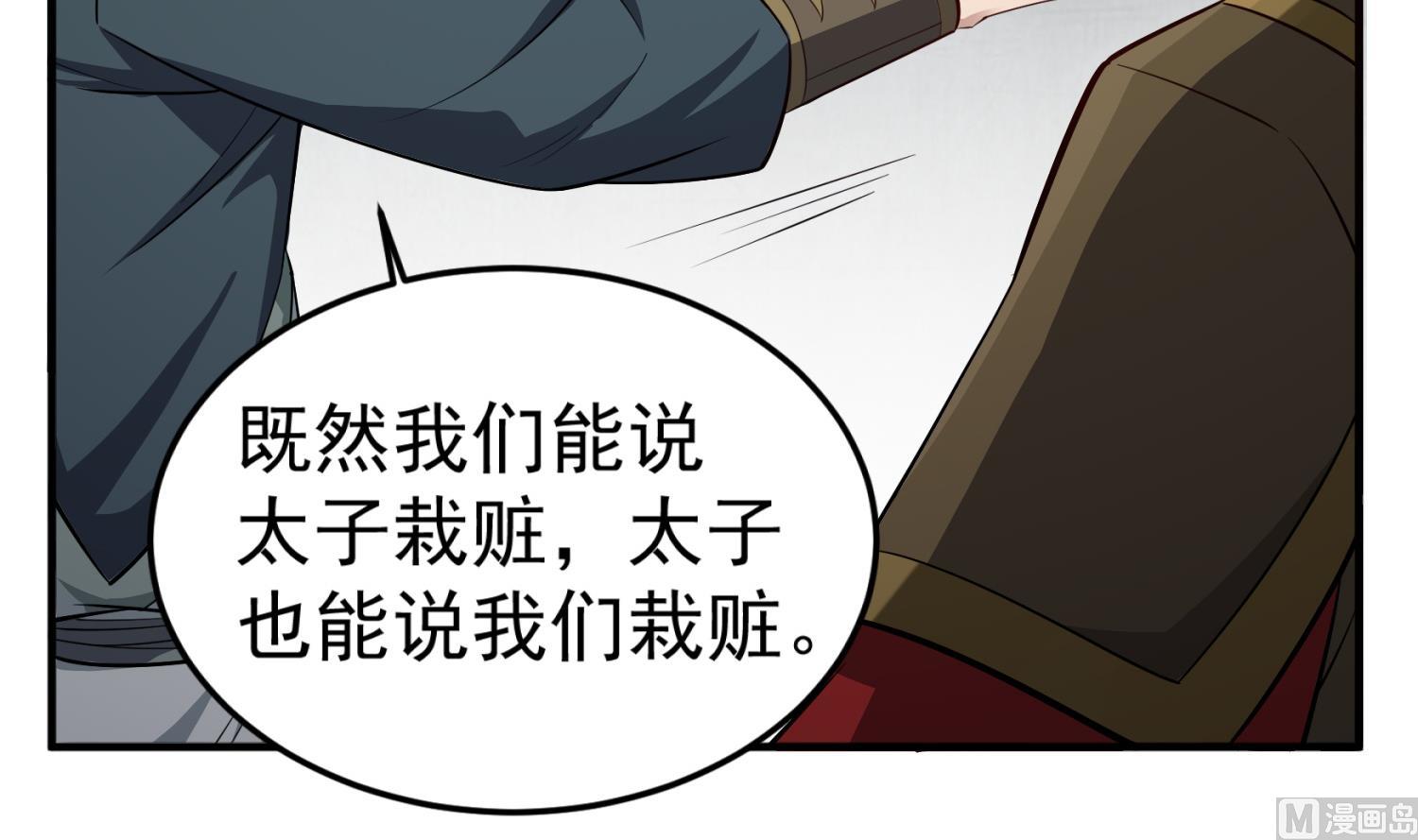 第85话 剧本在手，天下我有14