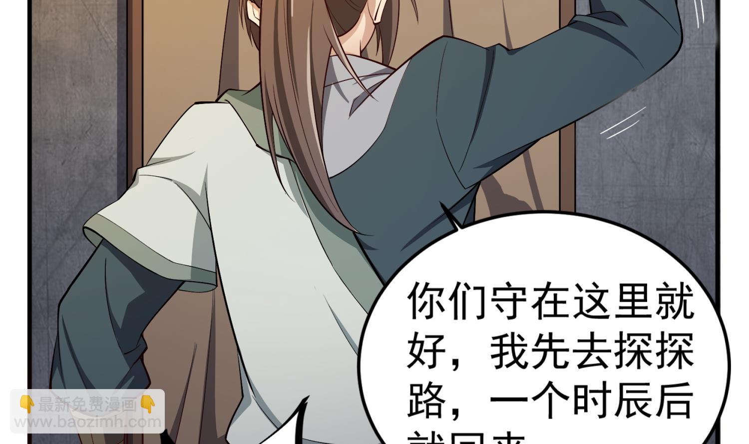 第85话 剧本在手，天下我有19
