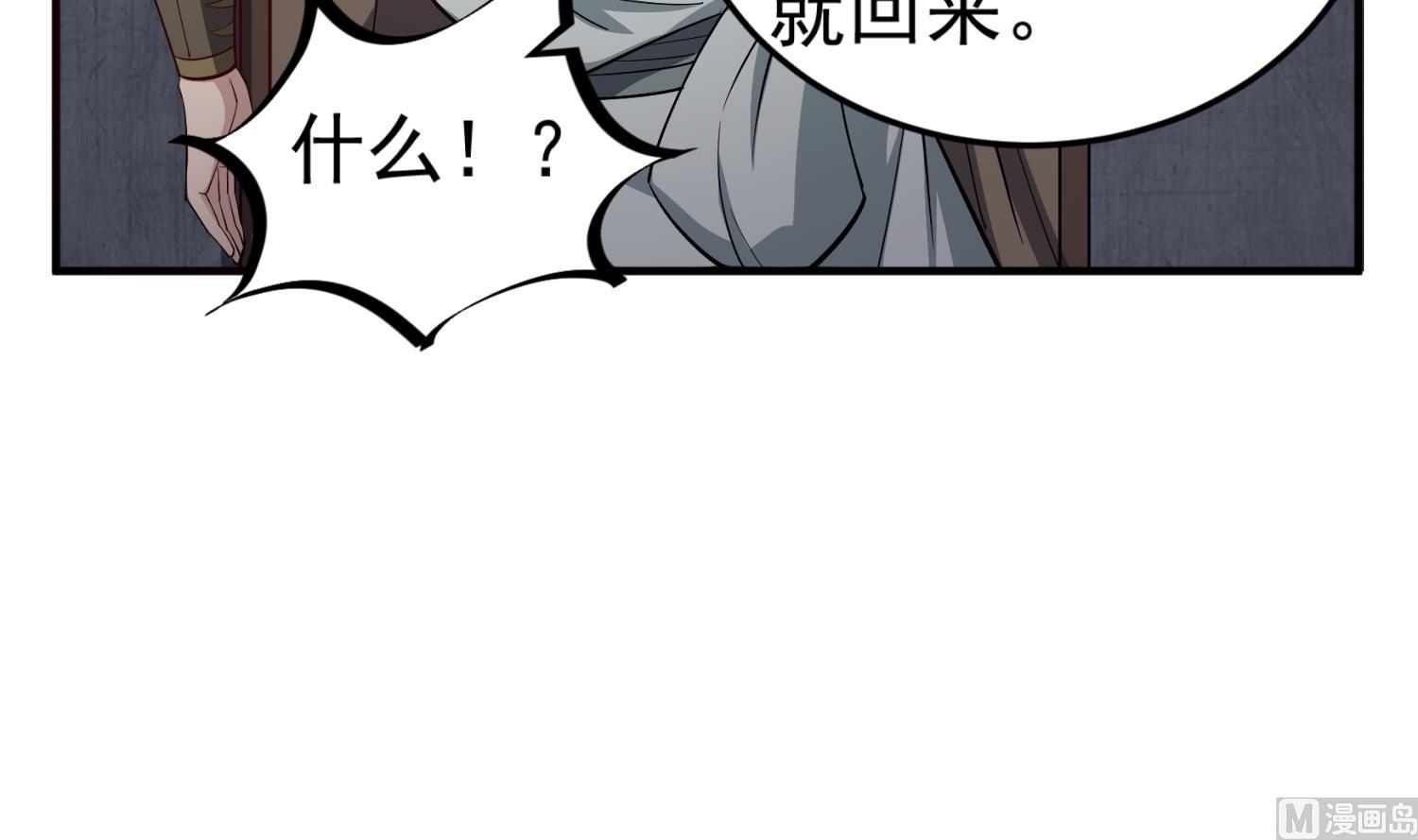 第85话 剧本在手，天下我有20