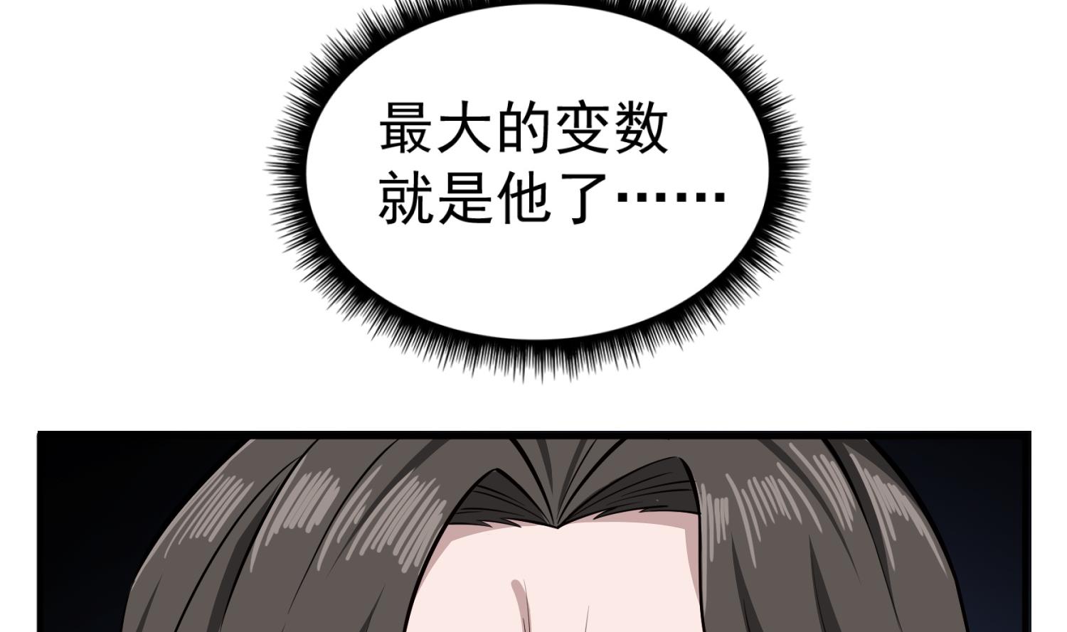 第85话 剧本在手，天下我有31