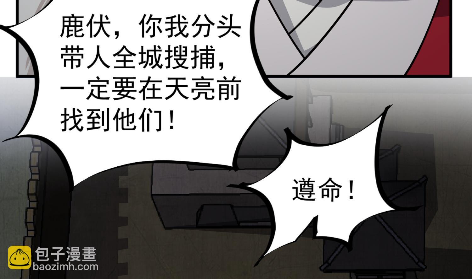第85话 剧本在手，天下我有37