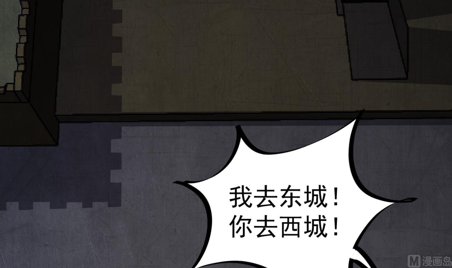 第85话 剧本在手，天下我有38