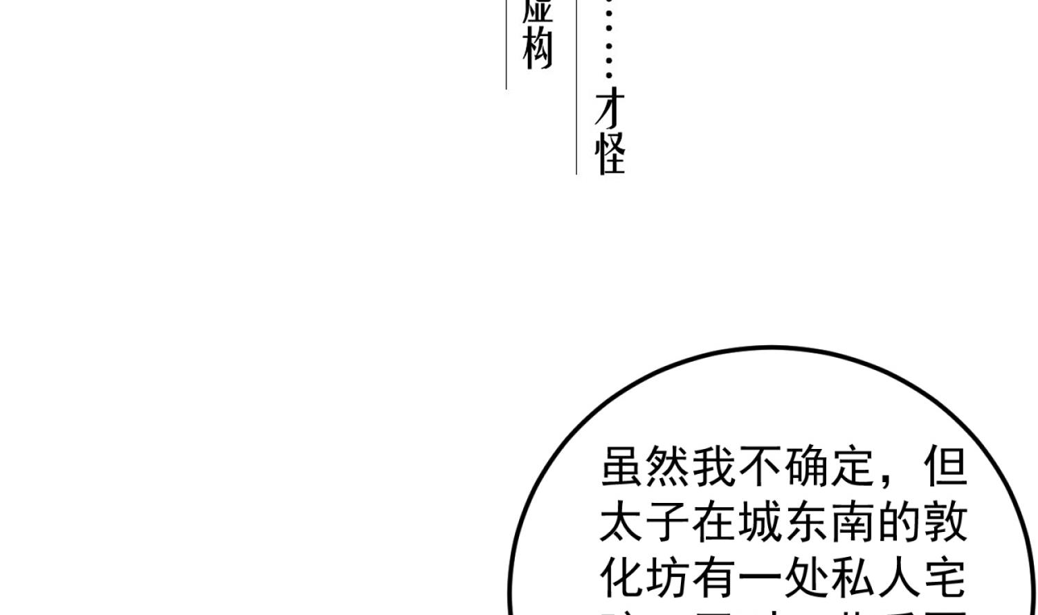第85话 剧本在手，天下我有4