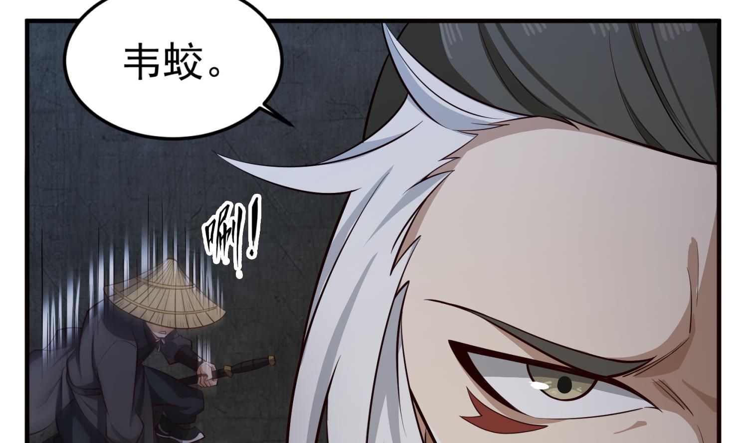 第85话 剧本在手，天下我有50