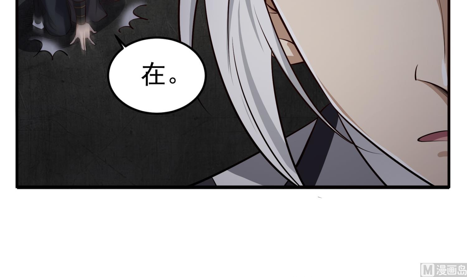 第85话 剧本在手，天下我有51
