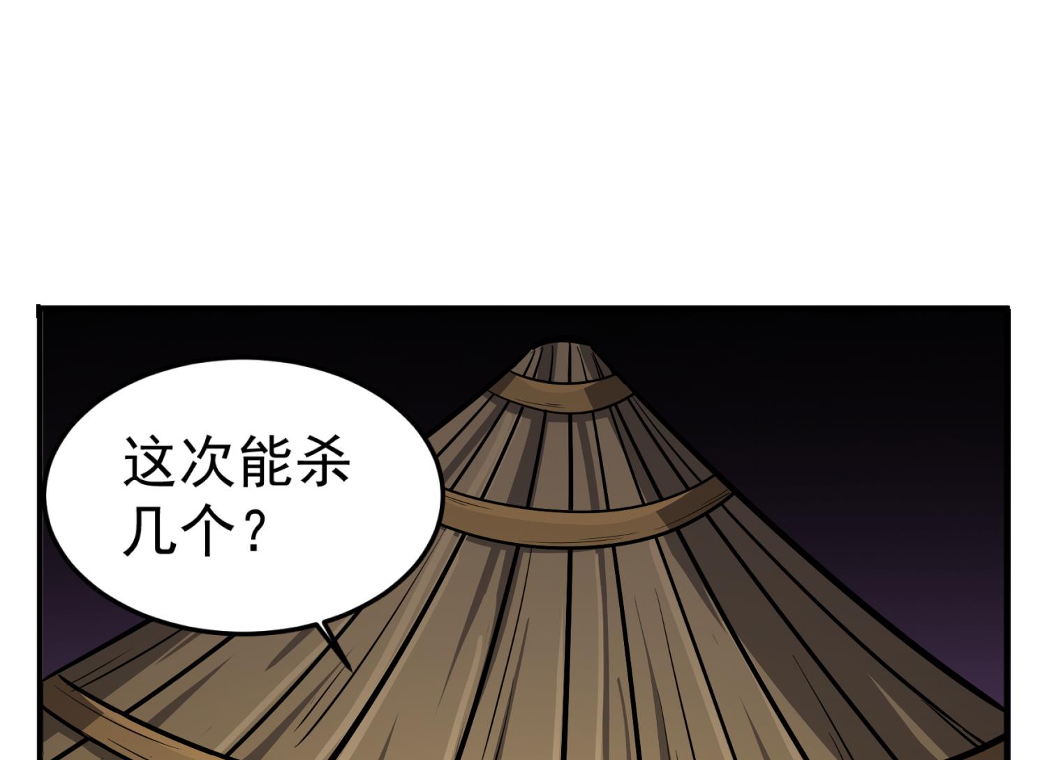 第85话 剧本在手，天下我有55