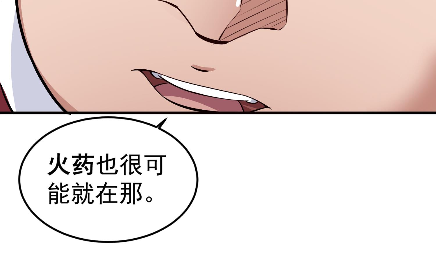 第85话 剧本在手，天下我有6