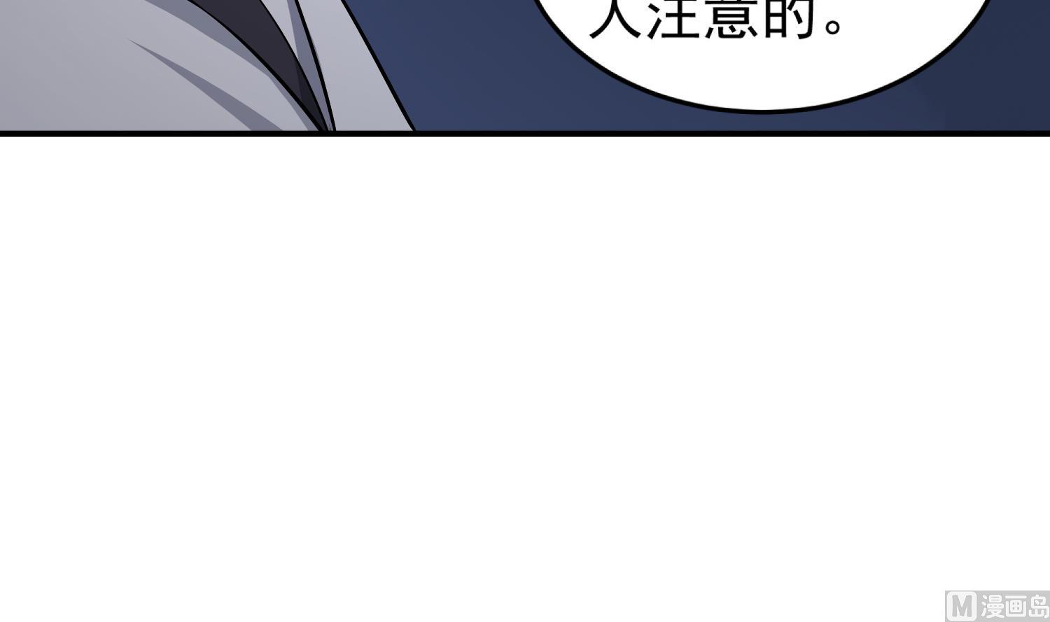 第85话 剧本在手，天下我有60