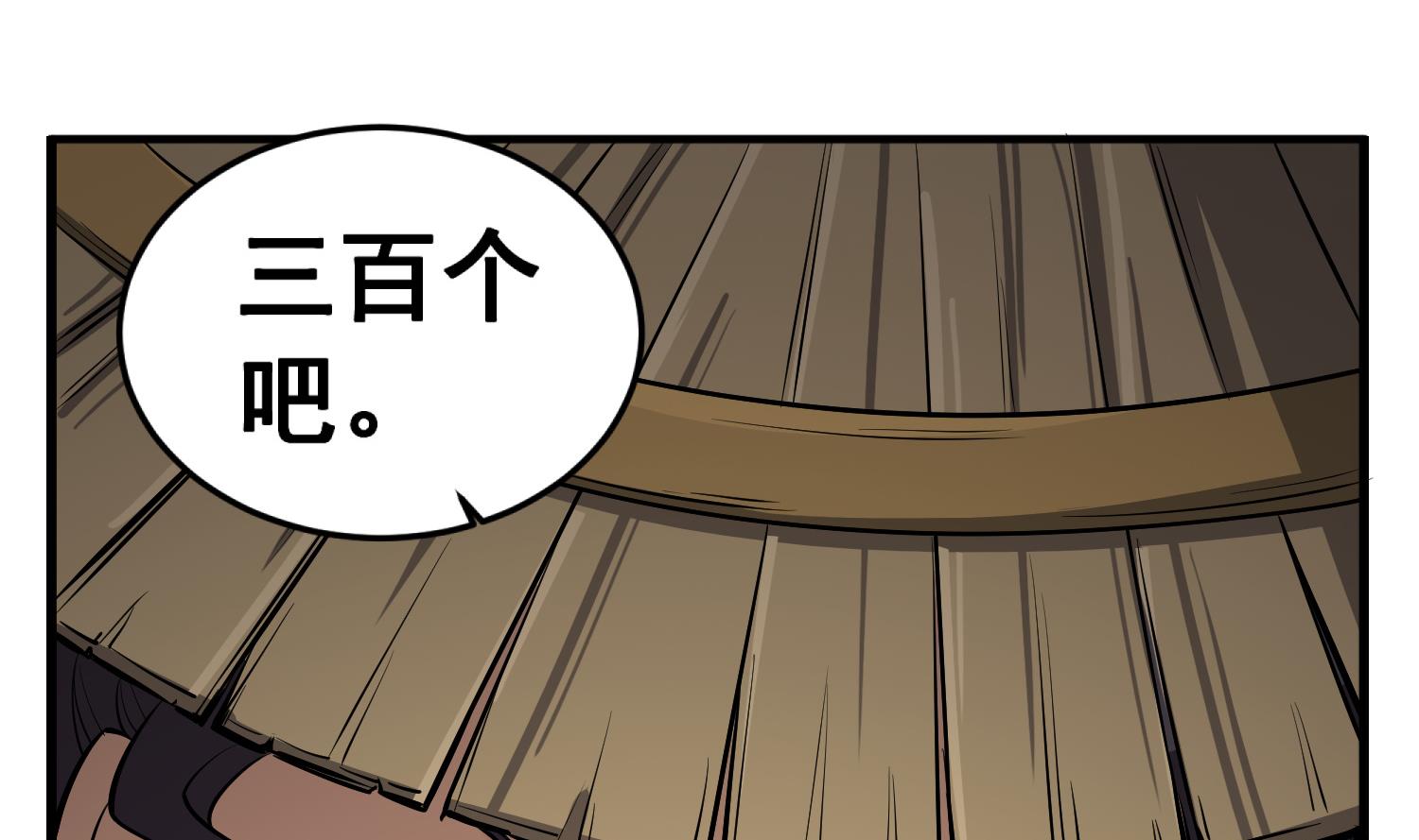 第85话 剧本在手，天下我有61