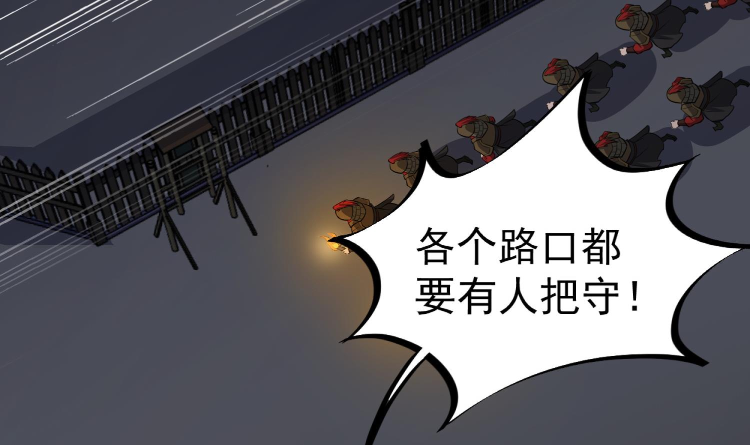 第85话 剧本在手，天下我有64