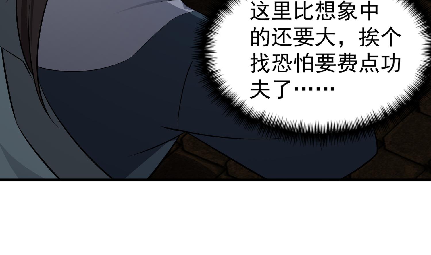 第85话 剧本在手，天下我有70