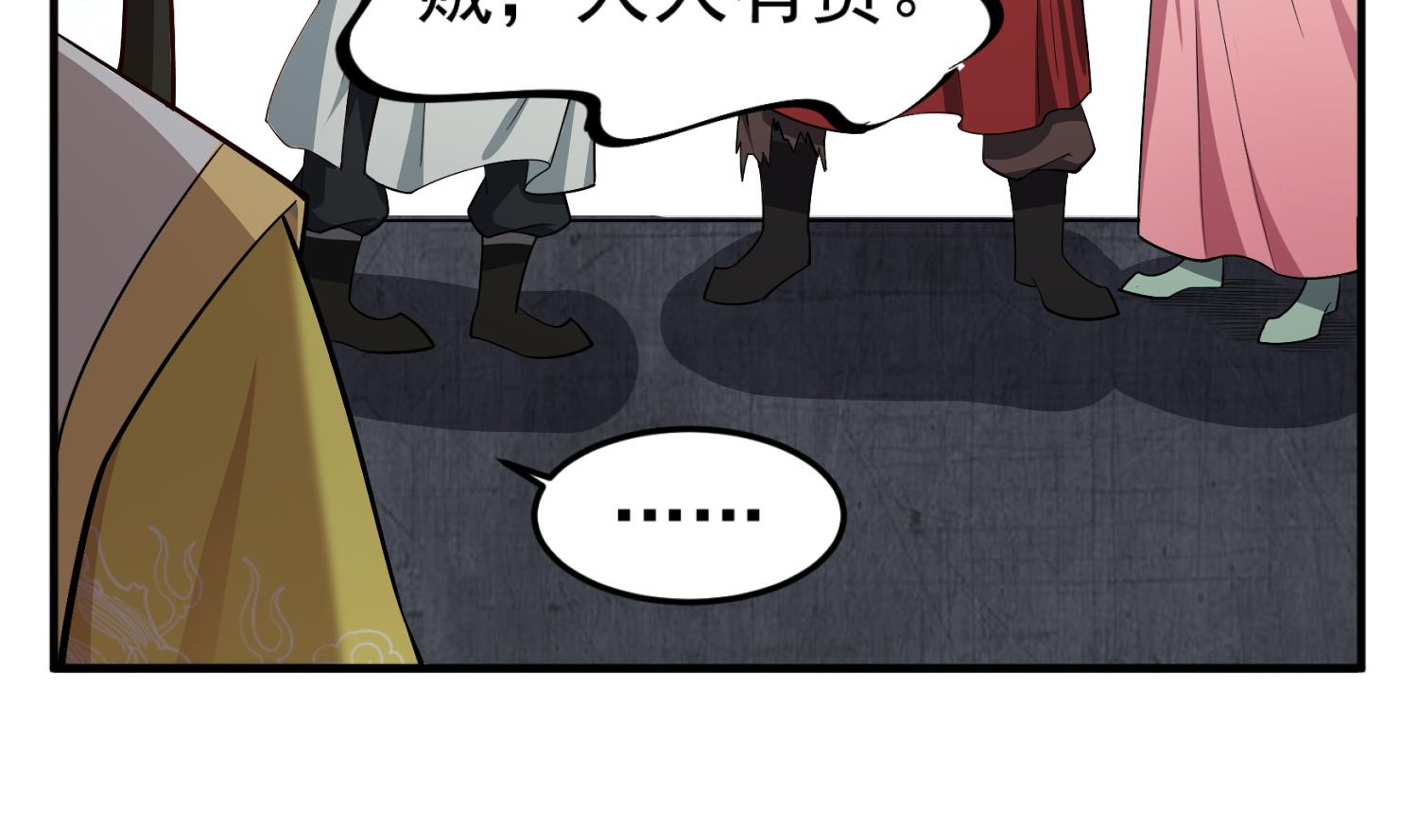第85话 剧本在手，天下我有9