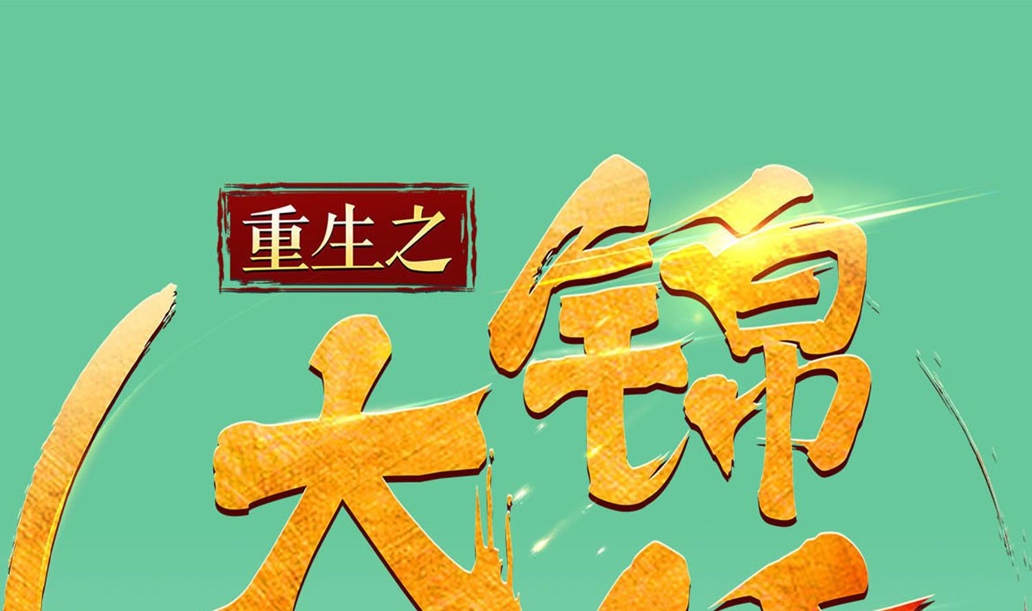 第86话 处女座杀手0