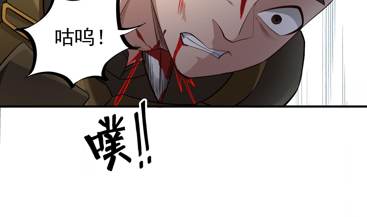 第86话 处女座杀手13