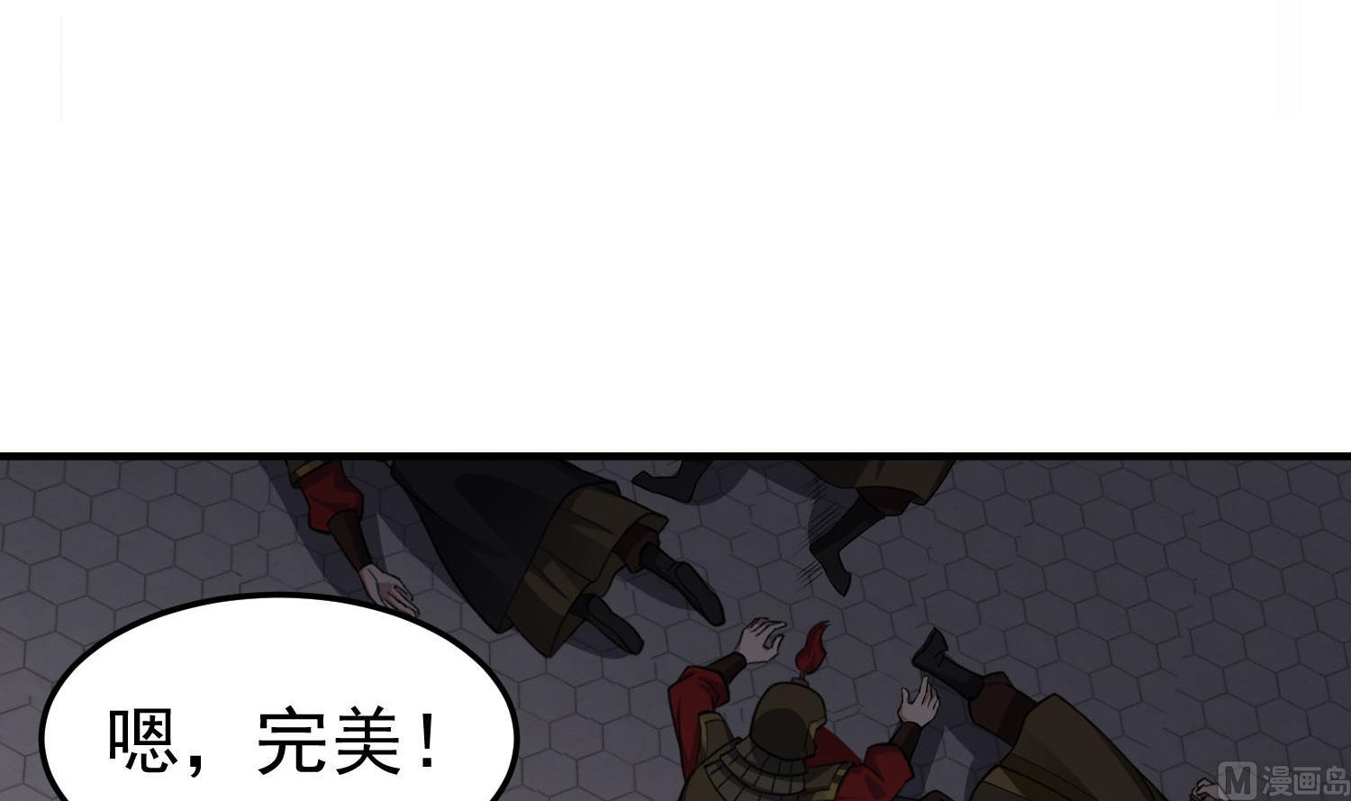 第86话 处女座杀手14