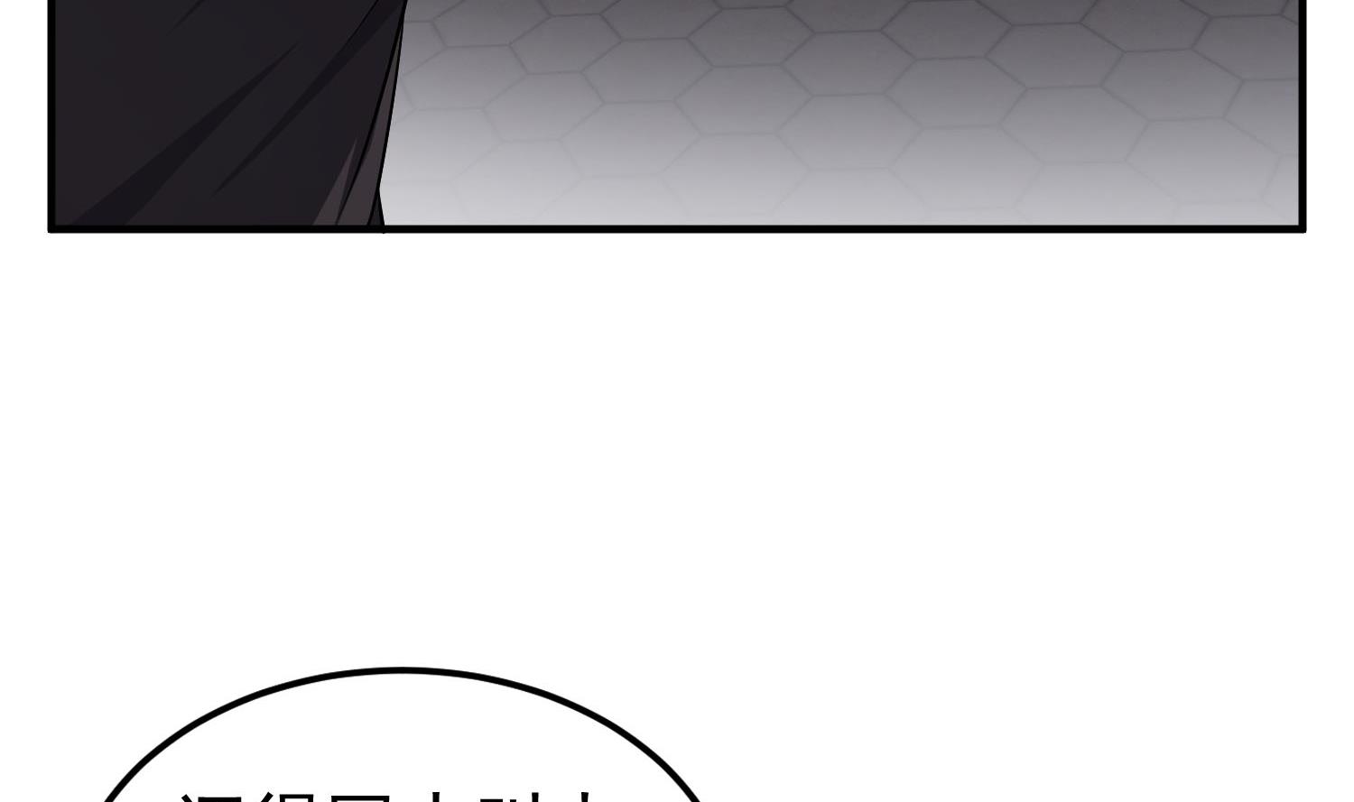 第86话 处女座杀手19