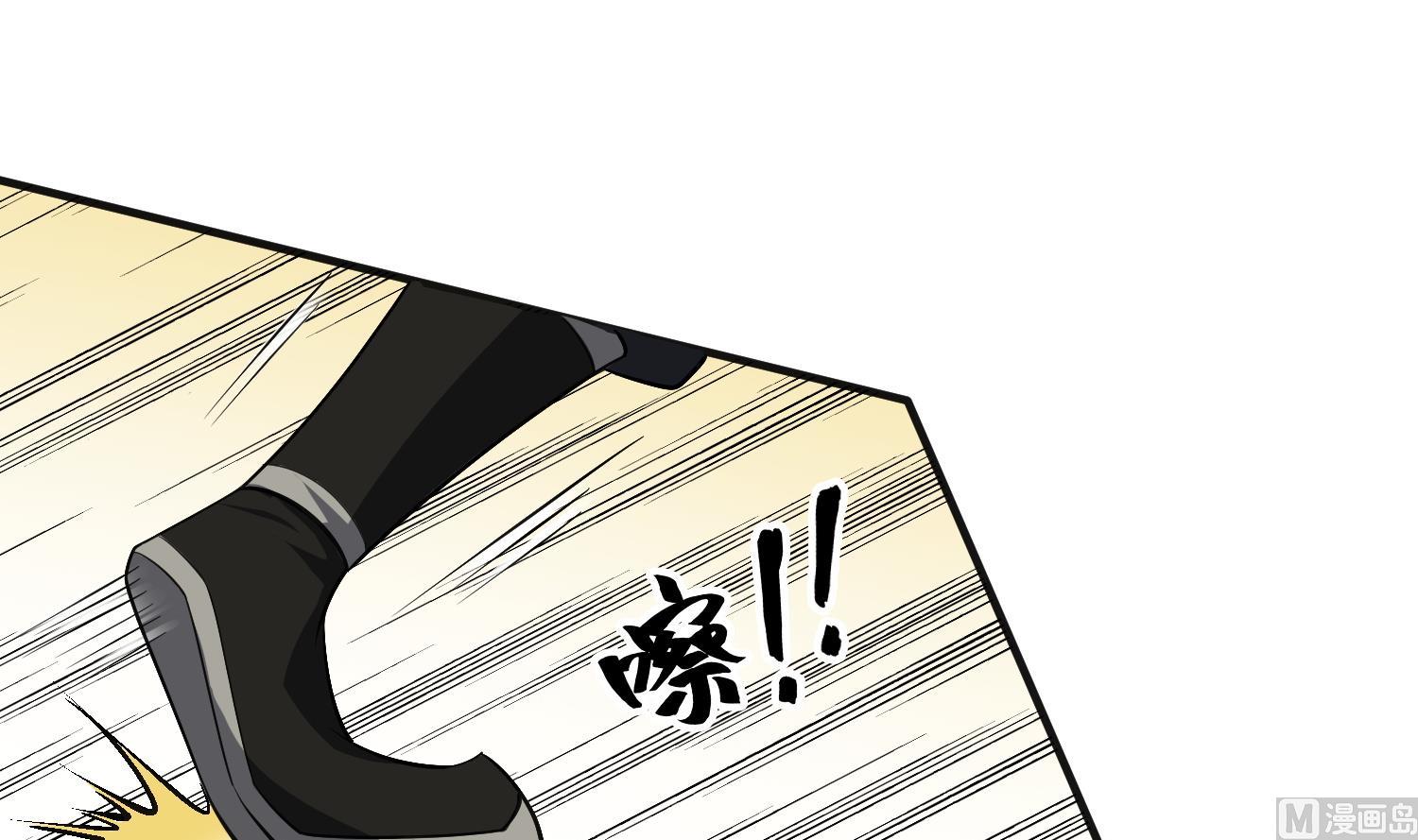 第86话 处女座杀手35