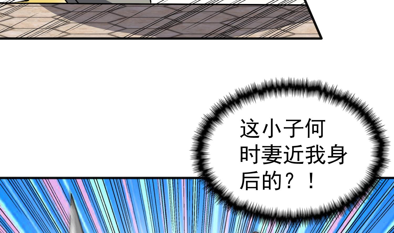 第86话 处女座杀手36