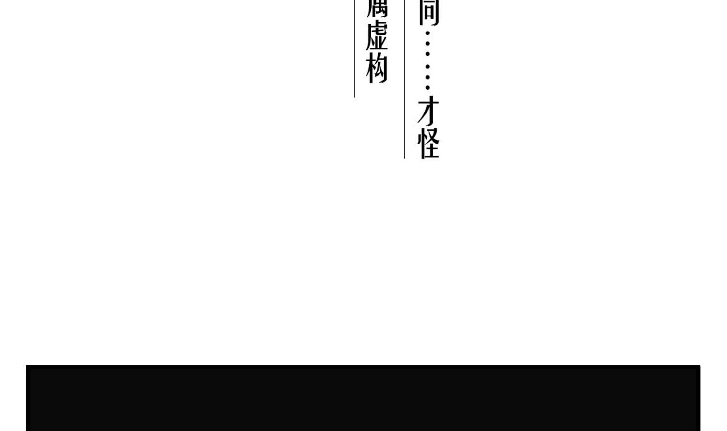 第86话 处女座杀手4