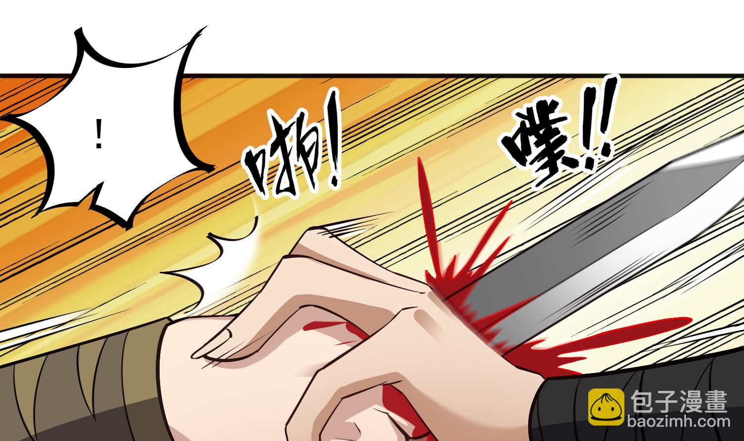 第86话 处女座杀手40