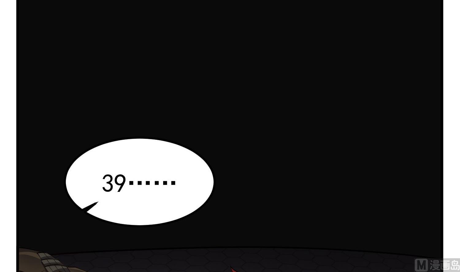第86话 处女座杀手5