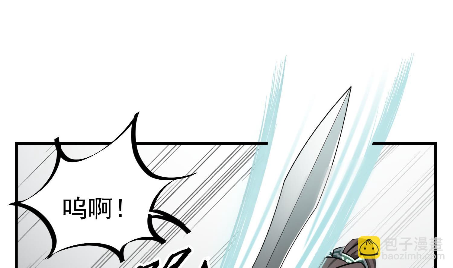 第86话 处女座杀手58