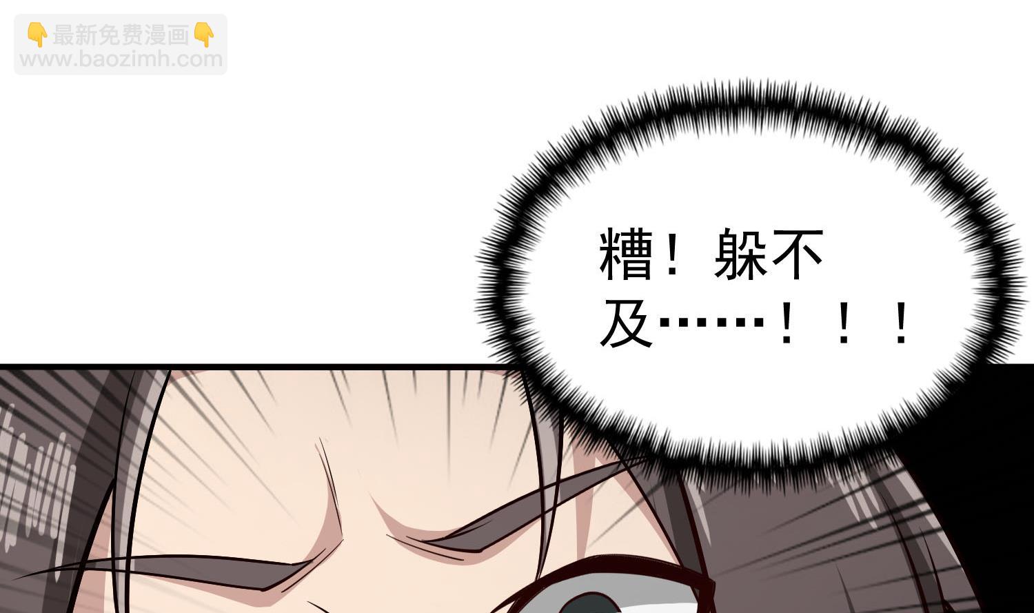 第86话 处女座杀手65