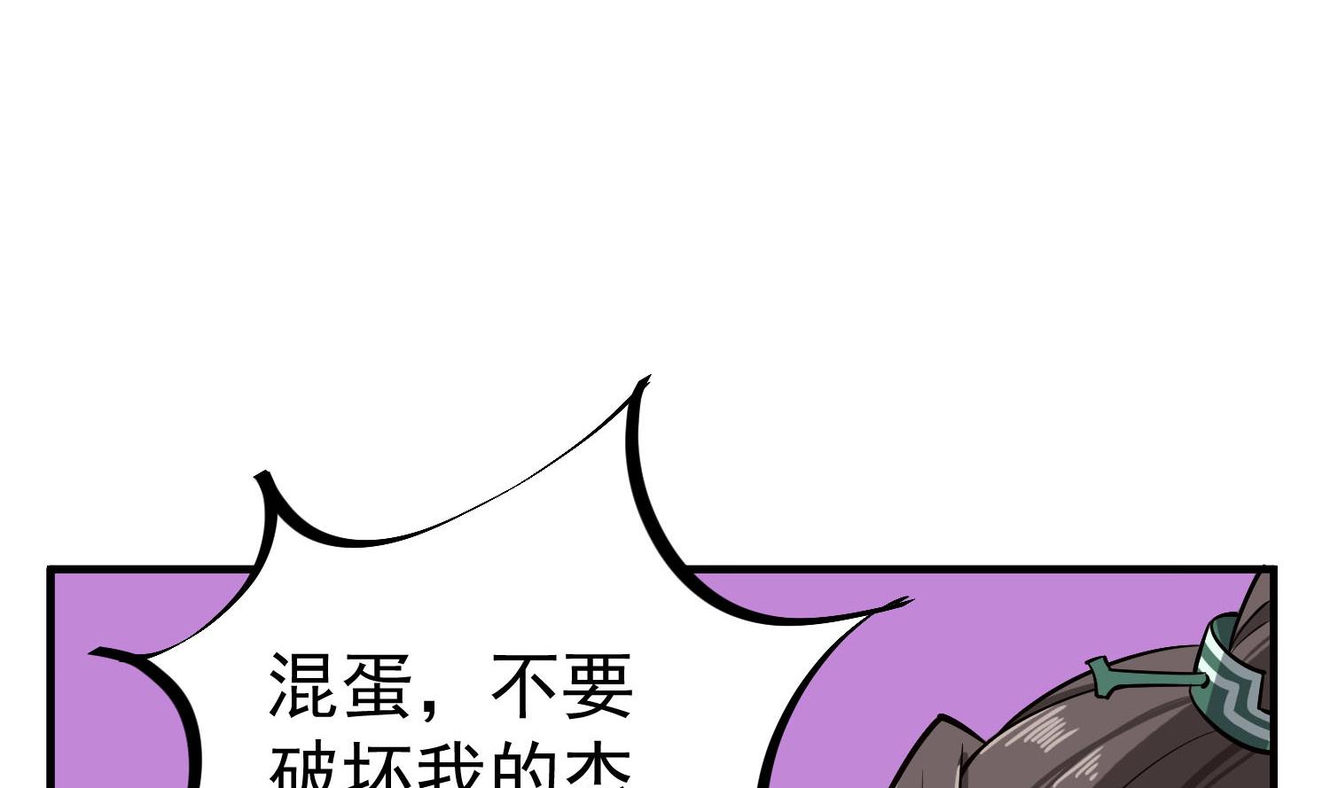 第86话 处女座杀手67