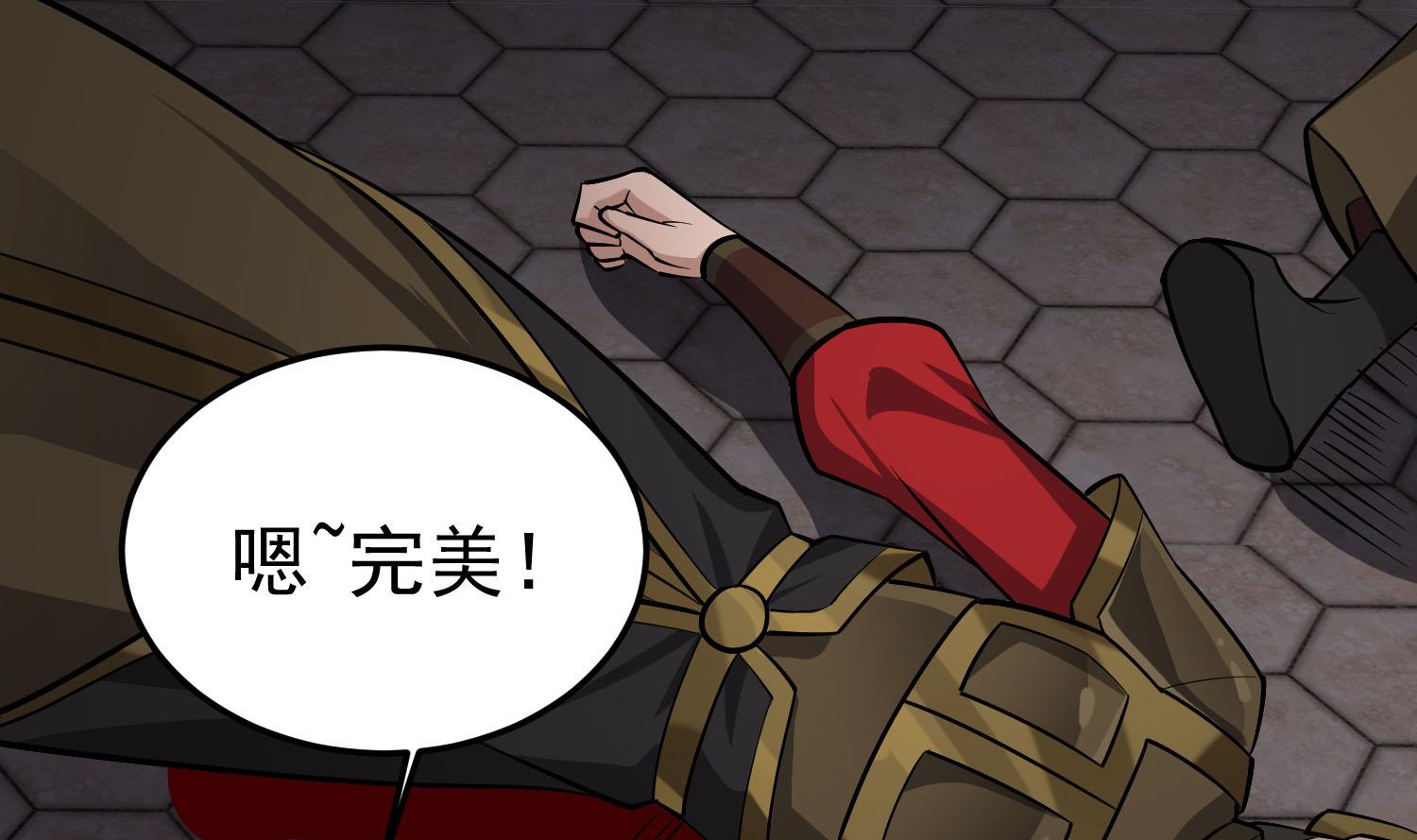 第86话 处女座杀手71