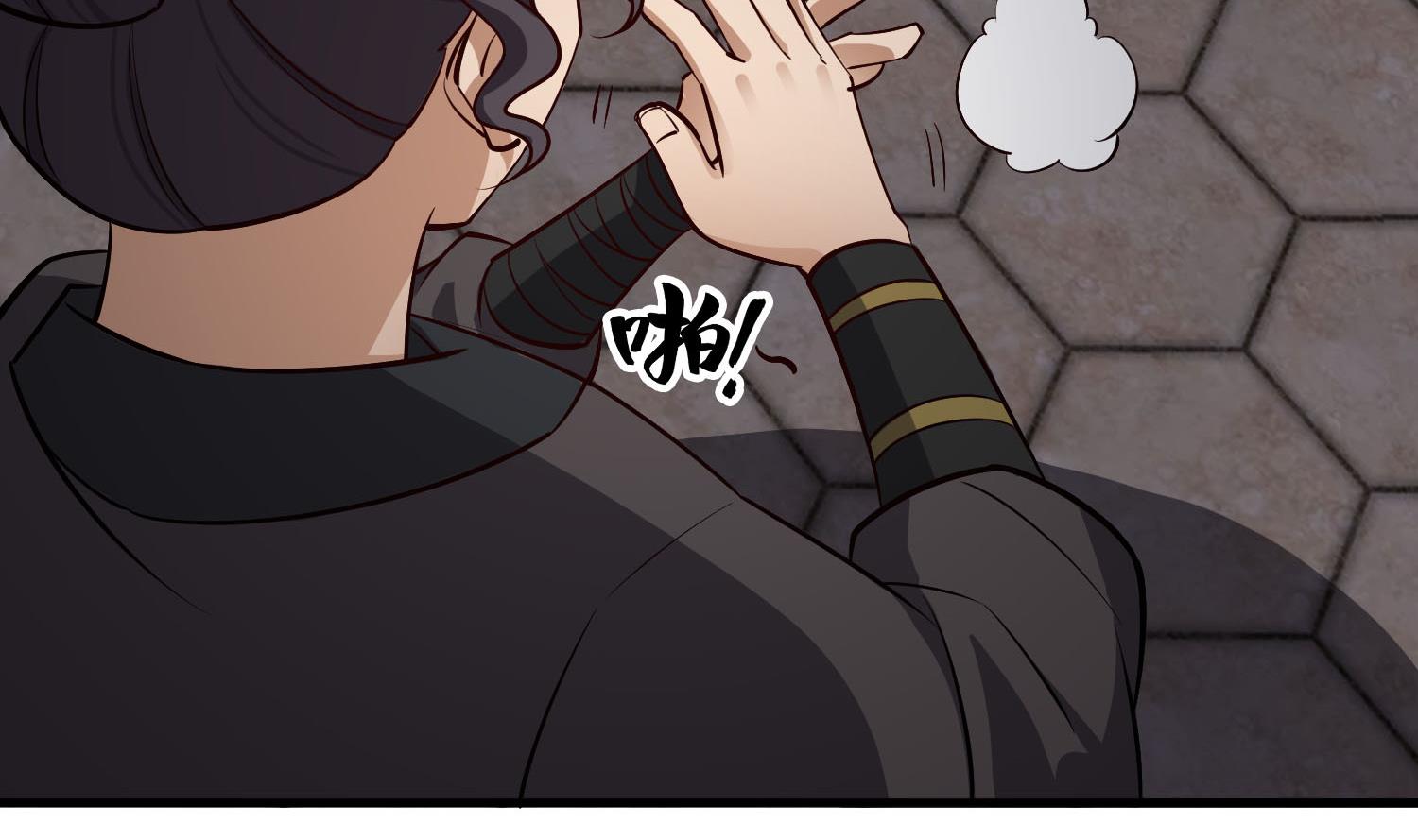 第86话 处女座杀手73