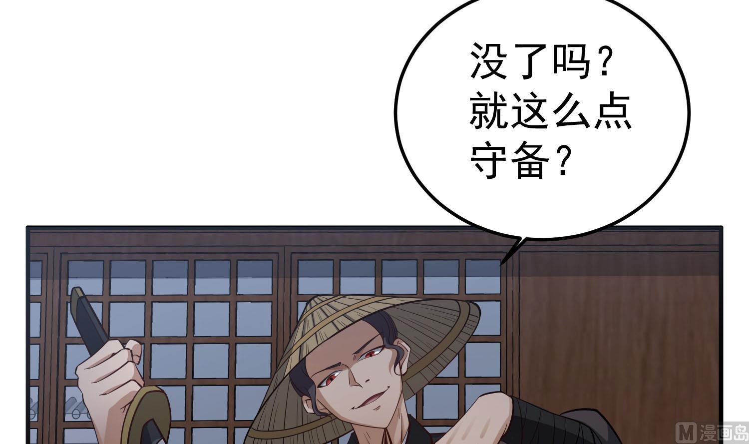 第86话 处女座杀手8