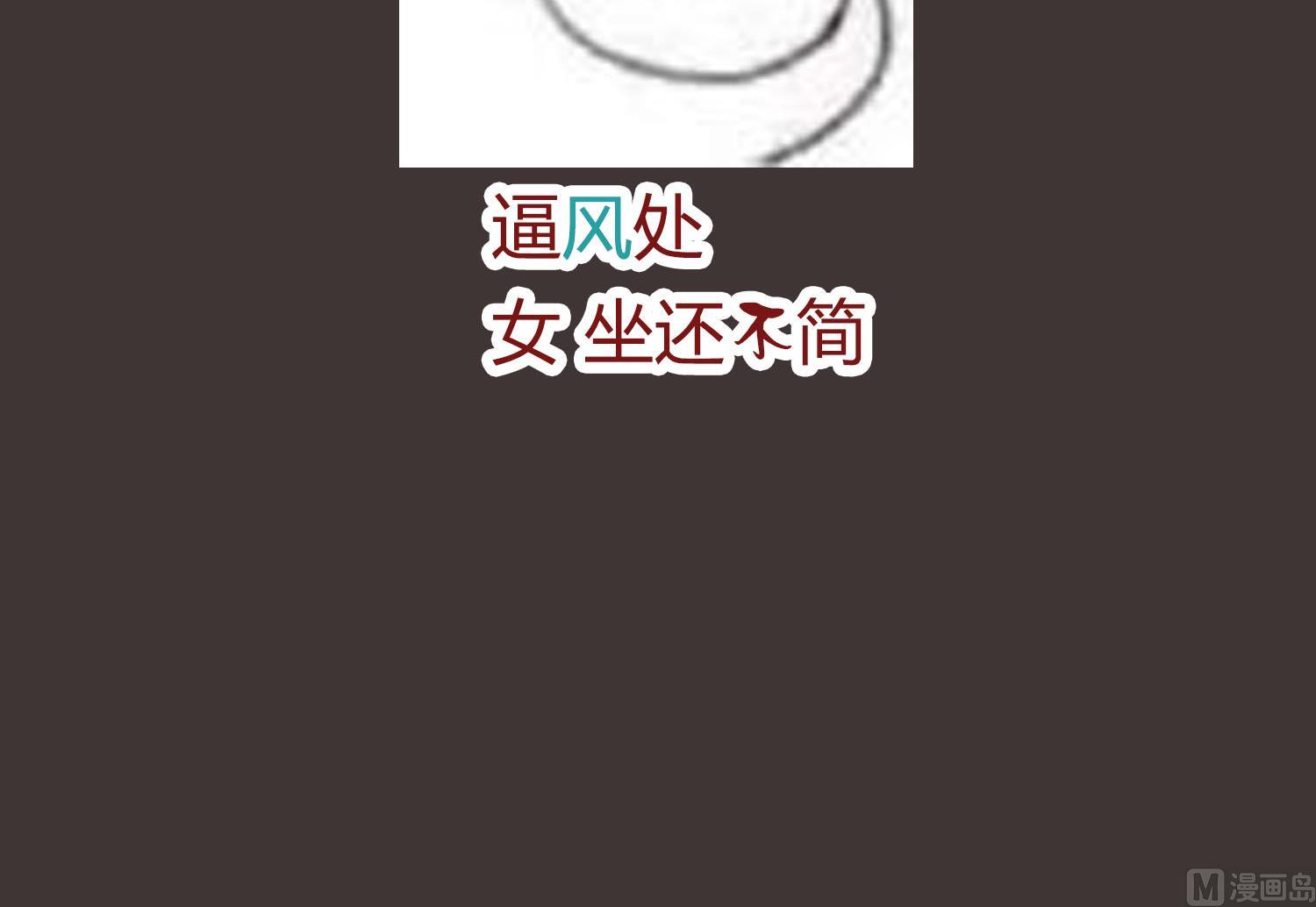 第86话 处女座杀手81