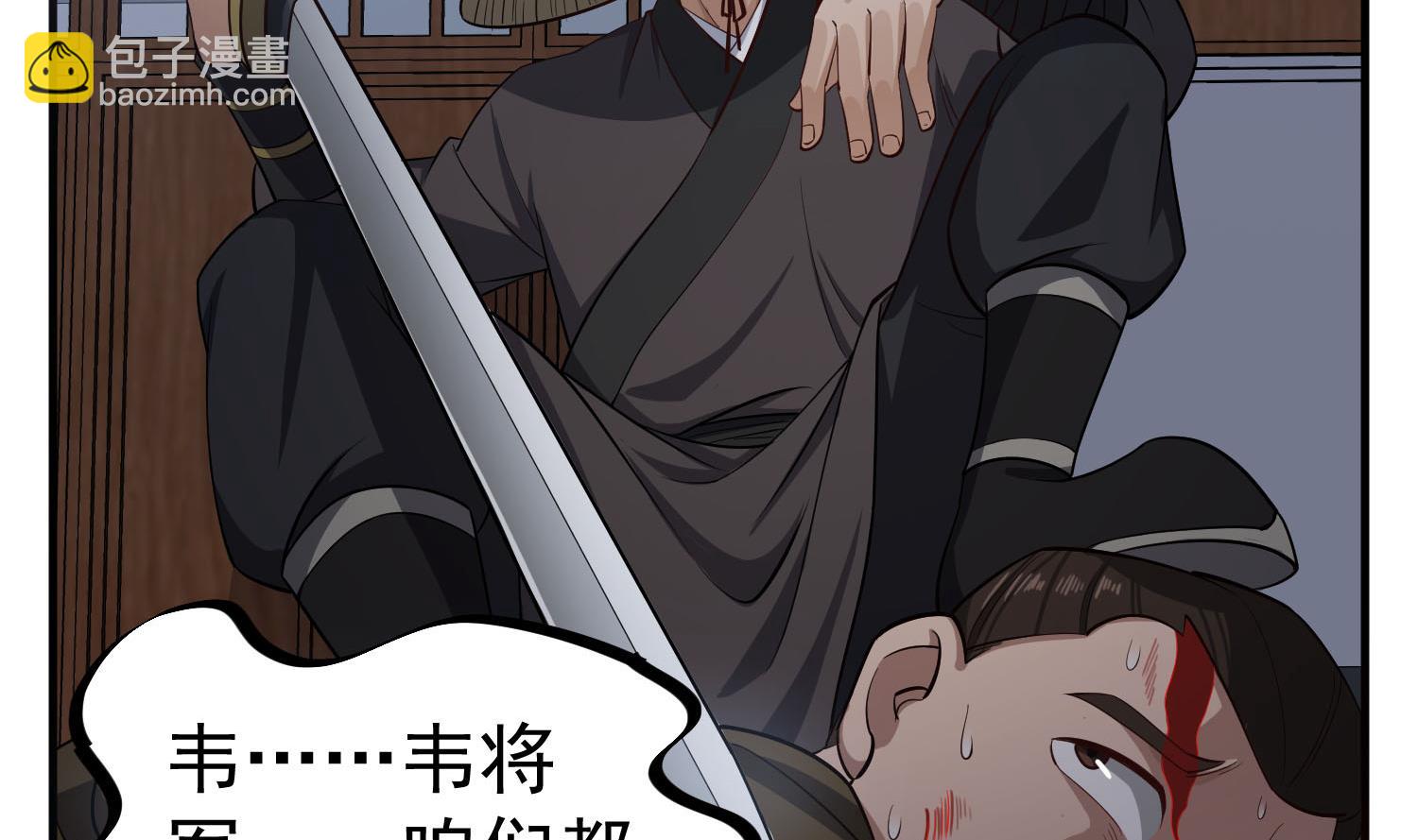 第86话 处女座杀手9