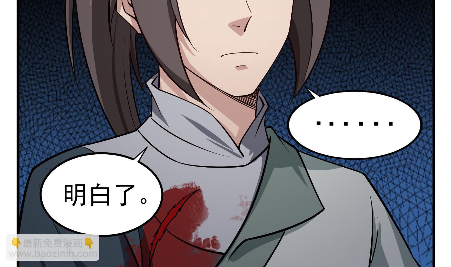 第88话 致命短板15
