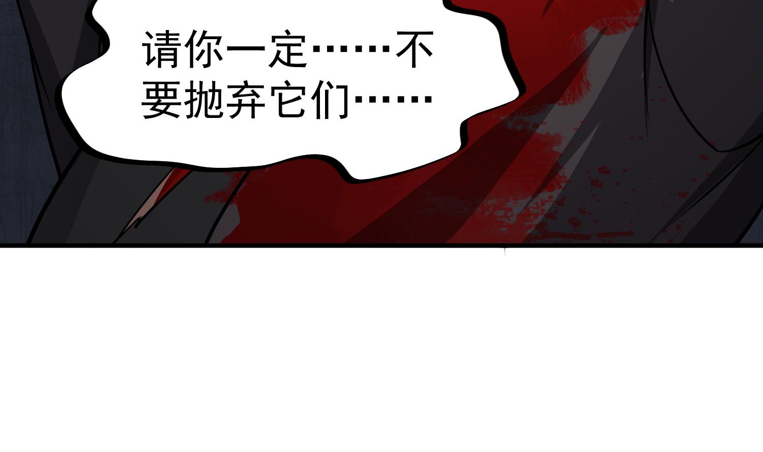 第88话 致命短板19