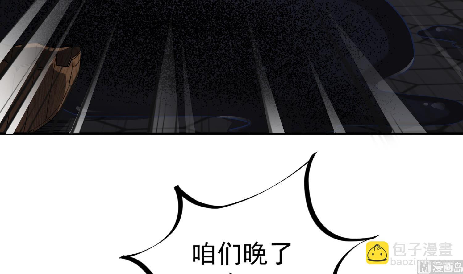 第88话 致命短板35