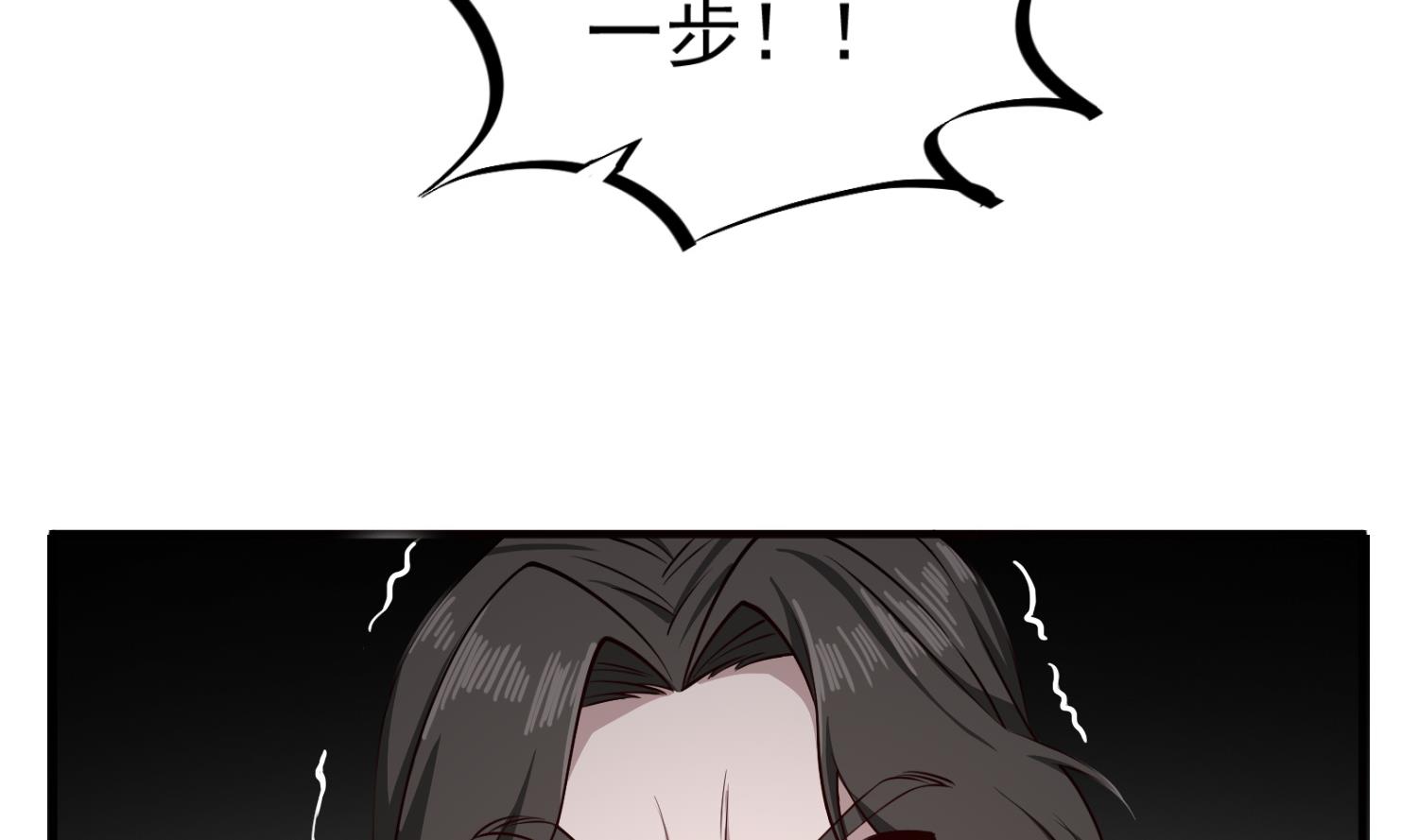 第88话 致命短板36