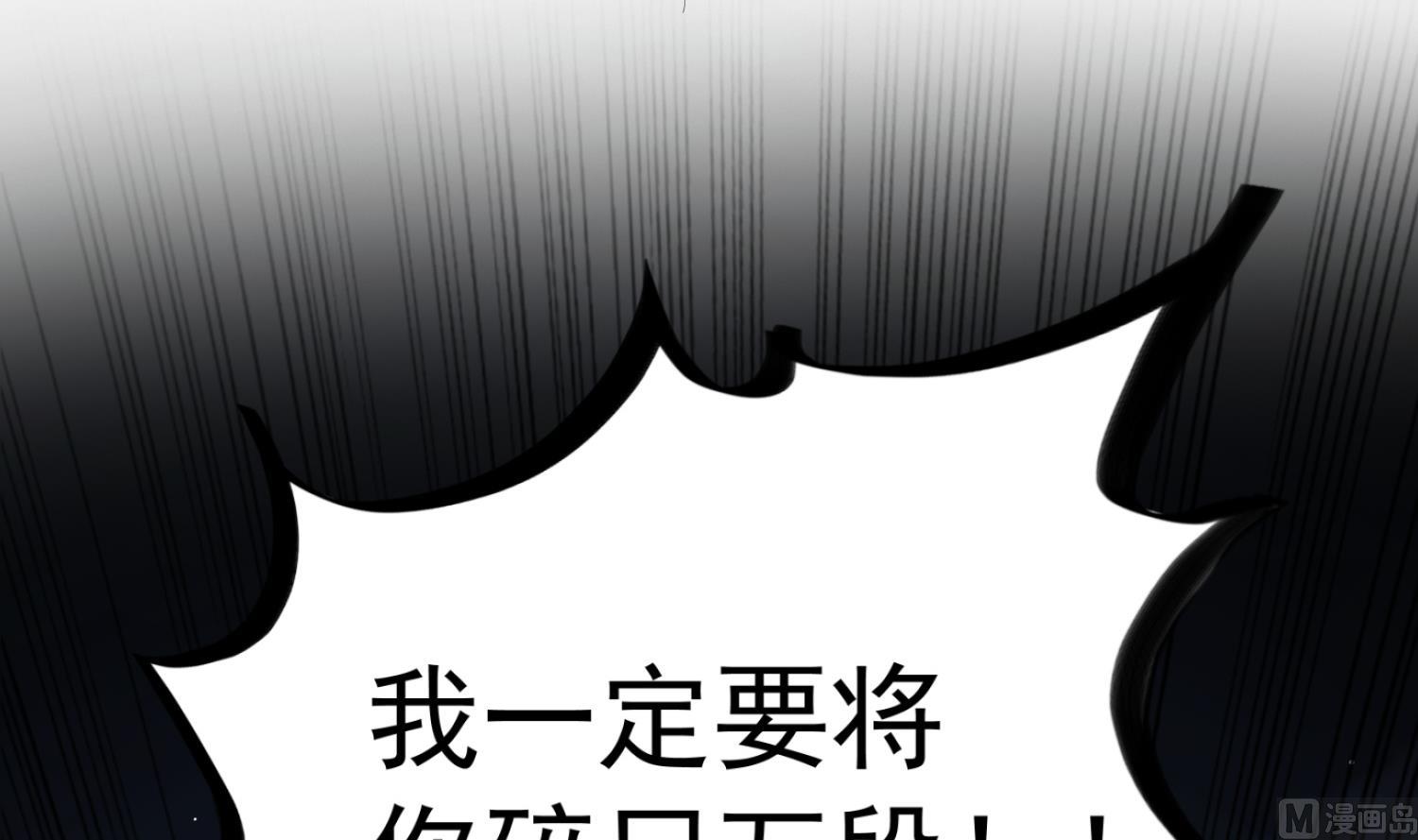 第88话 致命短板38