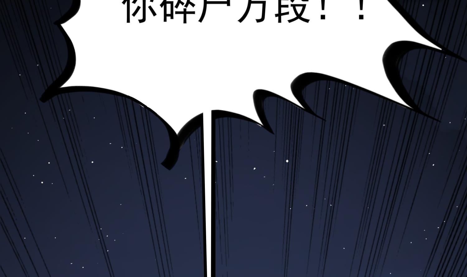第88话 致命短板39
