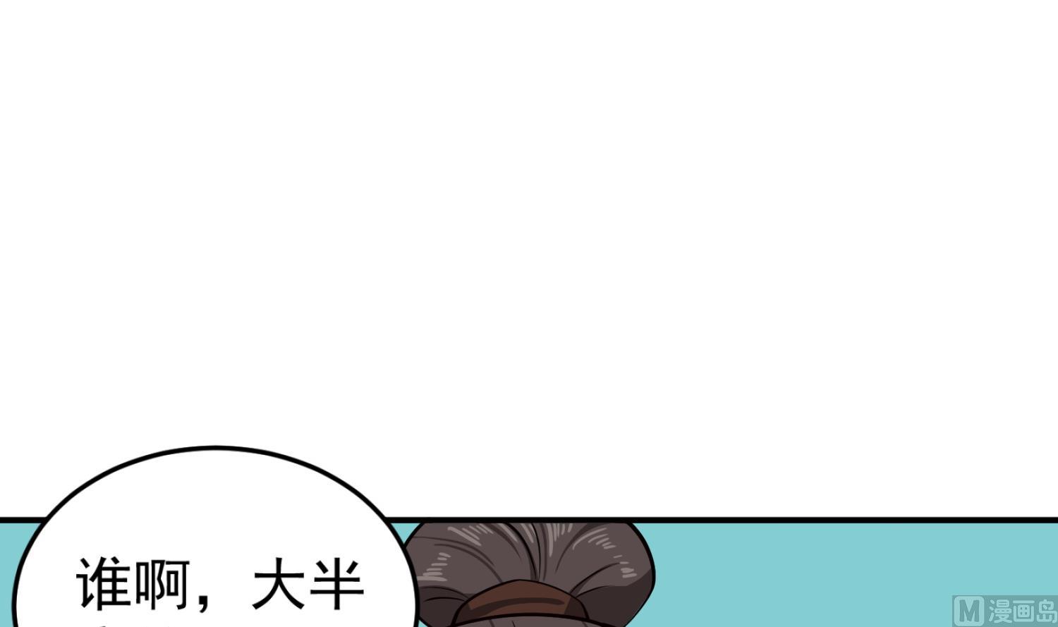 第88话 致命短板47
