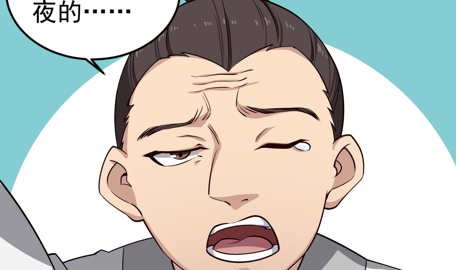 第88话 致命短板52