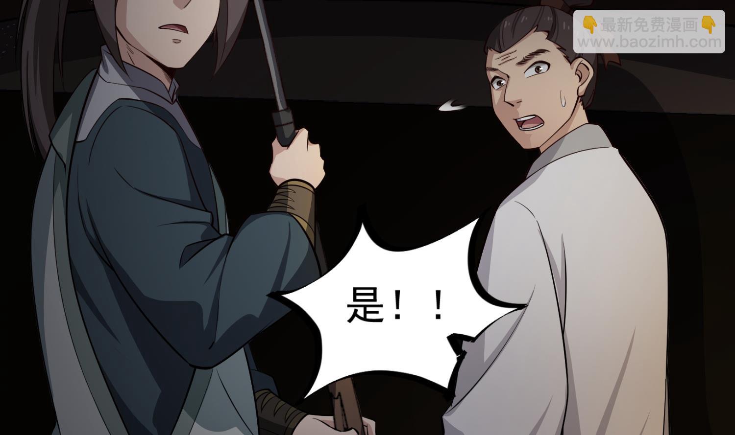 第88话 致命短板68