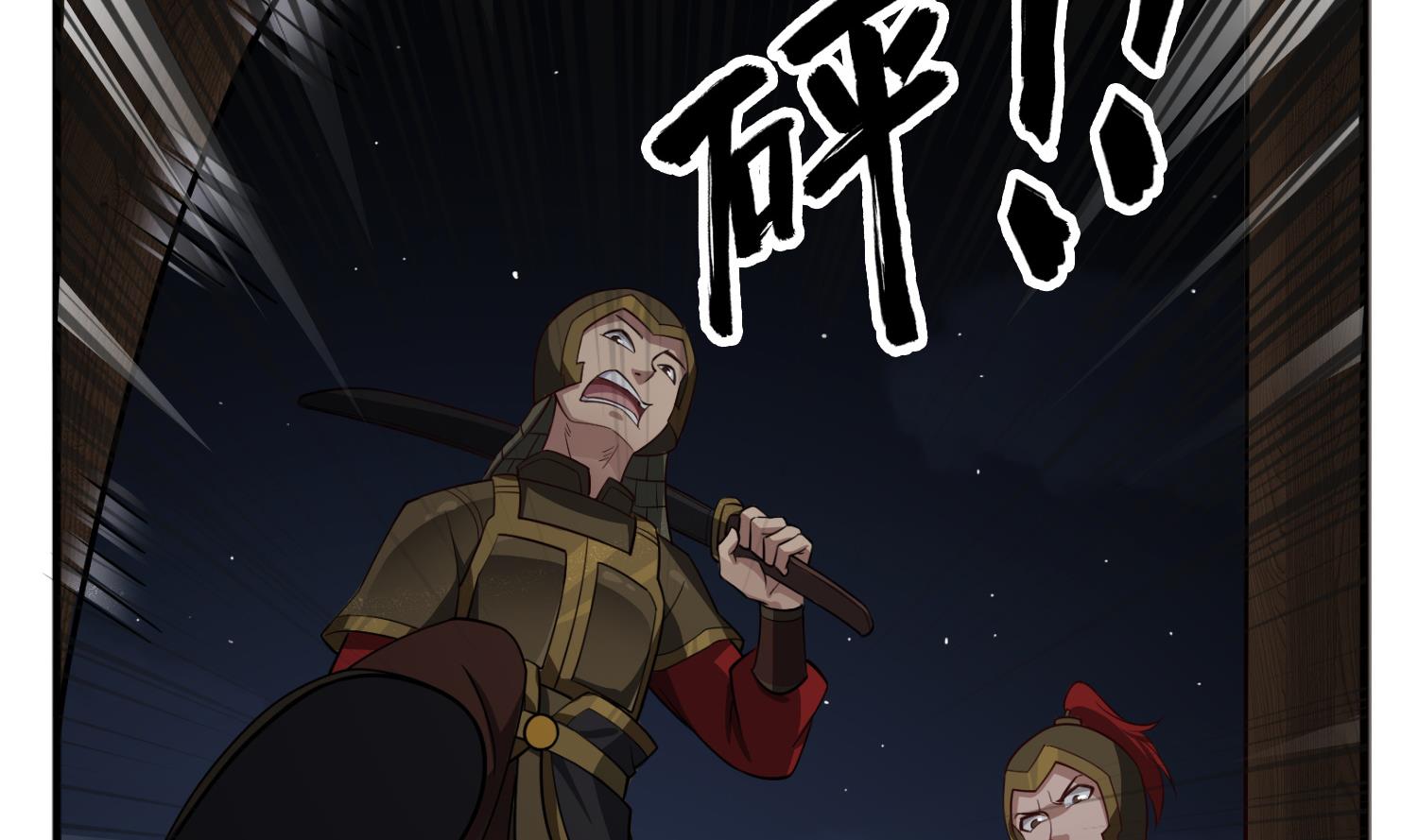 第88话 致命短板71