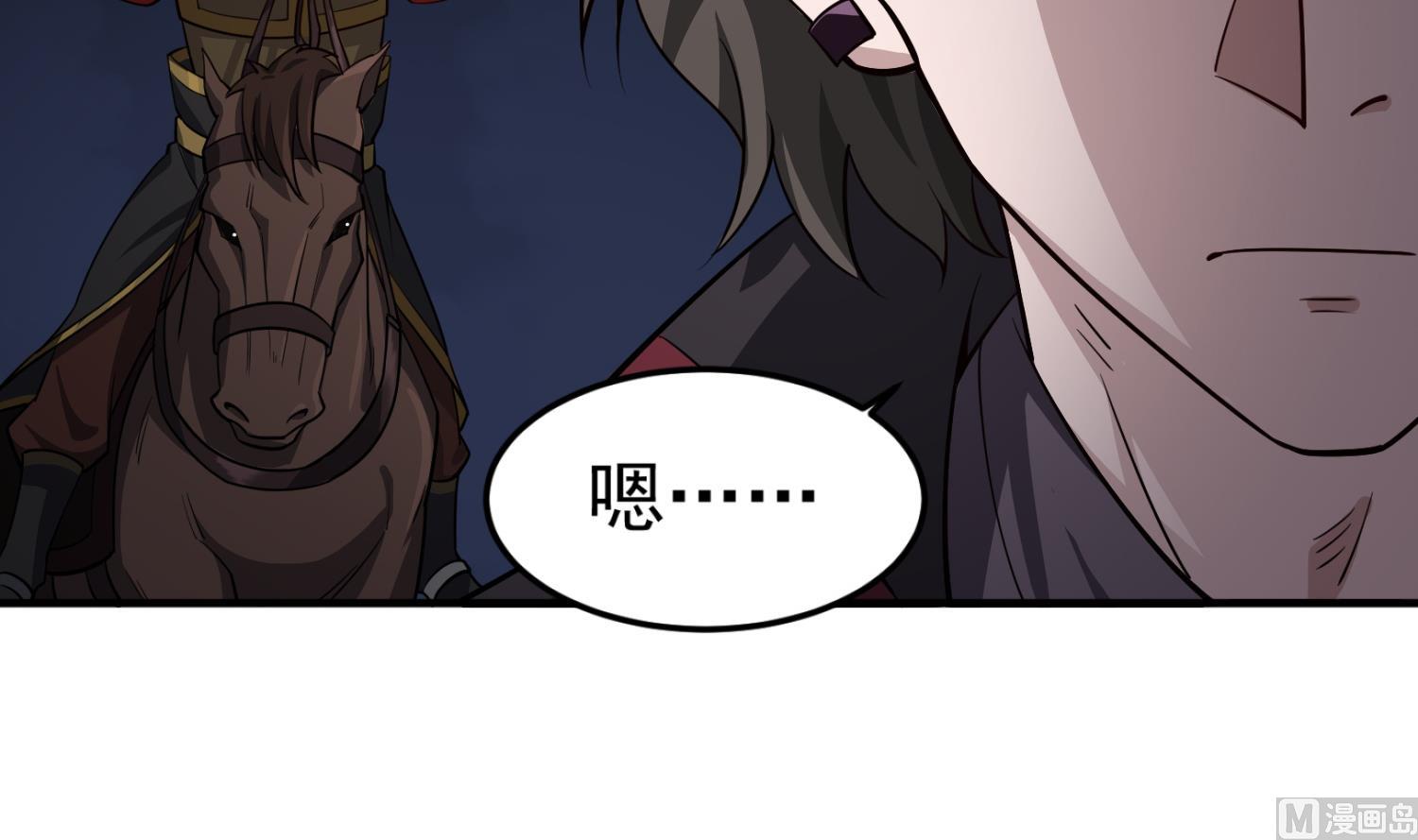 第88话 致命短板81