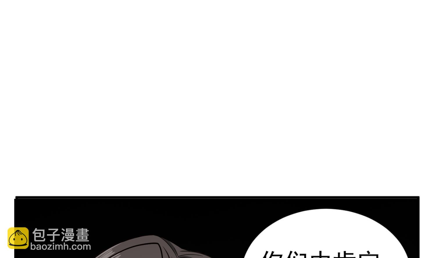 第88话 致命短板82