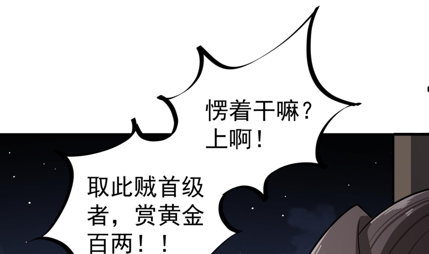 第89话  一发入魂12