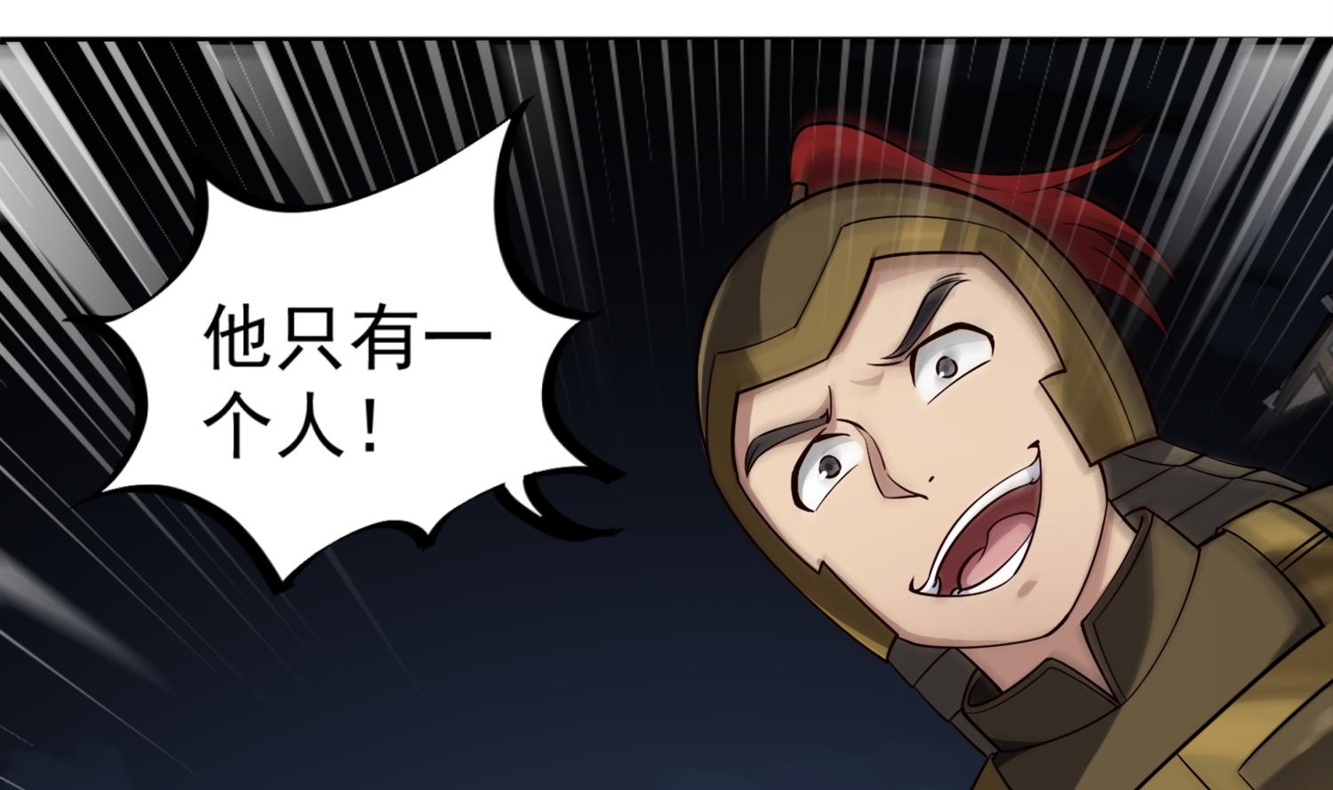 第89话  一发入魂16