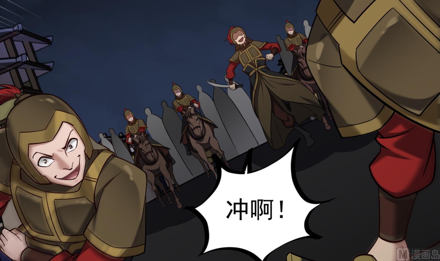 第89话  一发入魂17